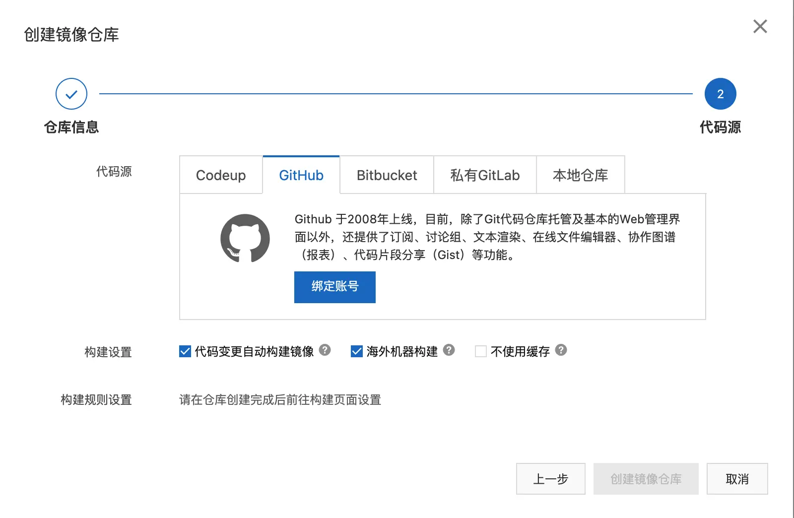 阿里云截图